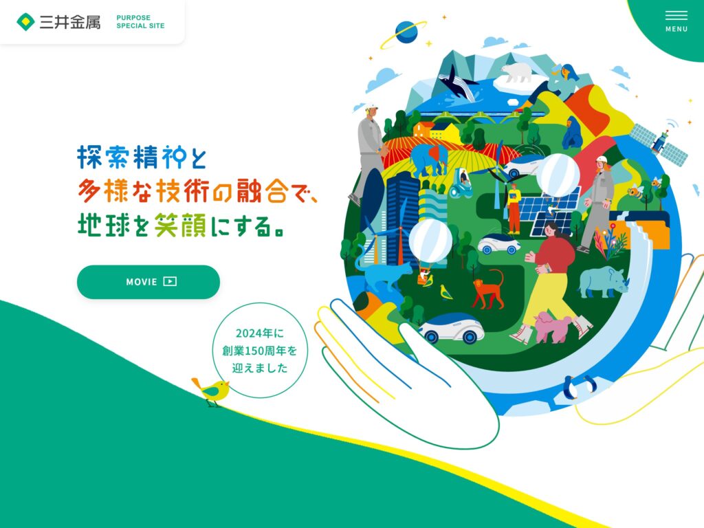 パーパススペシャルサイト｜三井金属株式会社